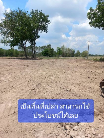 ใช่ ที่ดิน ใกล้ถนน แบ่งแปลงแล้ว จังหวัดนครนายก รูปที่ 3