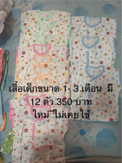 ชุดหมีเด็ก เสื้อเด็กแรกเกิด  รูปที่ 10