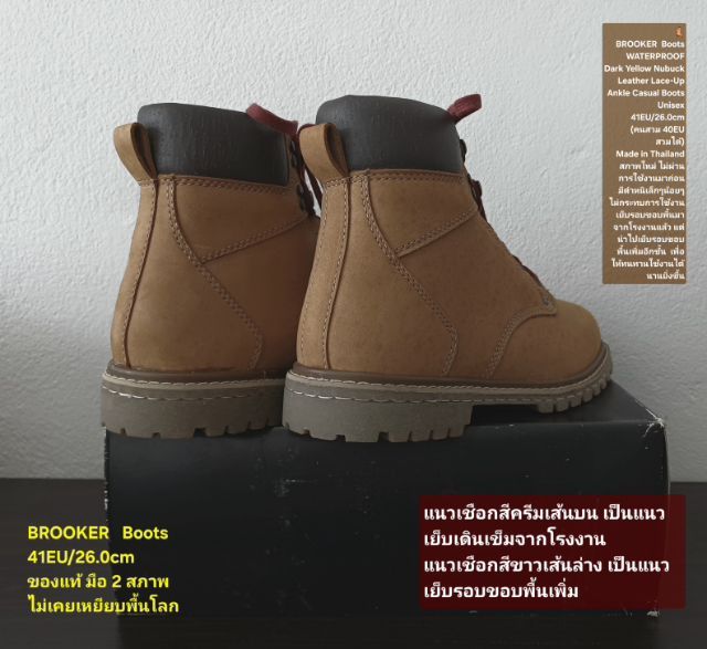 BROOKER Boots, Unisex 41EU(26.0cm) ของแท้ มือ 2 สภาพใกล้เคียงของใหม่, รองเท้า BROOKER หนังแท้ พื้นเต็ม ไมมีตำหนิเล็กๆน้อยๆ ตามรายละเอียด รูปที่ 12