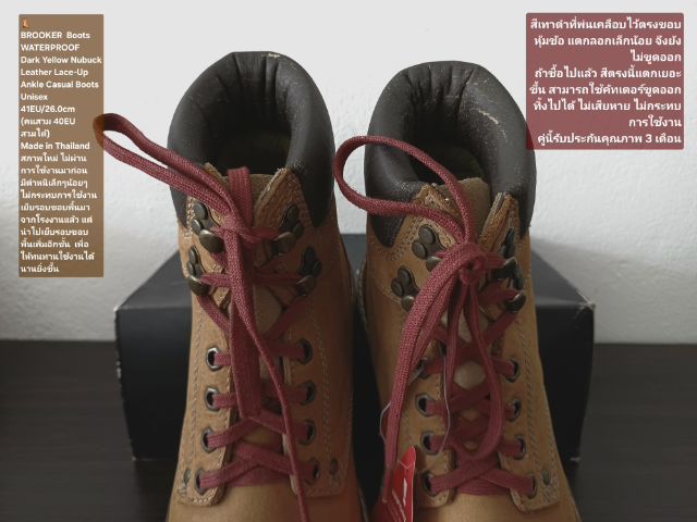 BROOKER Boots, Unisex 41EU(26.0cm) ของแท้ มือ 2 สภาพใกล้เคียงของใหม่, รองเท้า BROOKER หนังแท้ พื้นเต็ม ไมมีตำหนิเล็กๆน้อยๆ ตามรายละเอียด รูปที่ 8