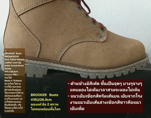 BROOKER Boots, Unisex 41EU(26.0cm) ของแท้ มือ 2 สภาพใกล้เคียงของใหม่, รองเท้า BROOKER หนังแท้ พื้นเต็ม ไมมีตำหนิเล็กๆน้อยๆ ตามรายละเอียด รูปที่ 16