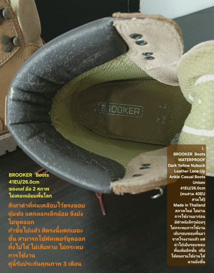 BROOKER Boots, Unisex 41EU(26.0cm) ของแท้ มือ 2 สภาพใกล้เคียงของใหม่, รองเท้า BROOKER หนังแท้ พื้นเต็ม ไมมีตำหนิเล็กๆน้อยๆ ตามรายละเอียด รูปที่ 18