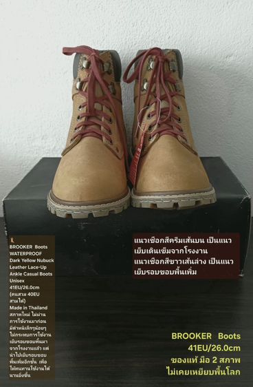 BROOKER Boots, Unisex 41EU(26.0cm) ของแท้ มือ 2 สภาพใกล้เคียงของใหม่, รองเท้า BROOKER หนังแท้ พื้นเต็ม ไมมีตำหนิเล็กๆน้อยๆ ตามรายละเอียด รูปที่ 3