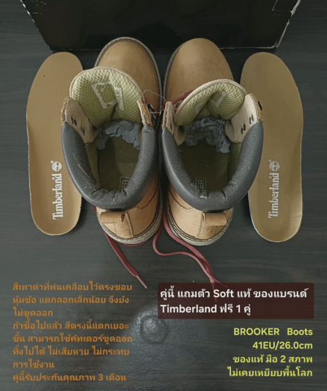 BROOKER Boots, Unisex 41EU(26.0cm) ของแท้ มือ 2 สภาพใกล้เคียงของใหม่, รองเท้า BROOKER หนังแท้ พื้นเต็ม ไมมีตำหนิเล็กๆน้อยๆ ตามรายละเอียด รูปที่ 15