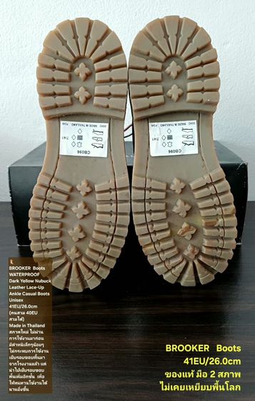 BROOKER Boots, Unisex 41EU(26.0cm) ของแท้ มือ 2 สภาพใกล้เคียงของใหม่, รองเท้า BROOKER หนังแท้ พื้นเต็ม ไมมีตำหนิเล็กๆน้อยๆ ตามรายละเอียด รูปที่ 9