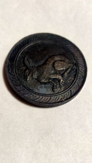  เหรียญนามปีเถาะ กระต่าย รูปที่ 3