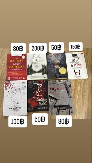 หนังสือ