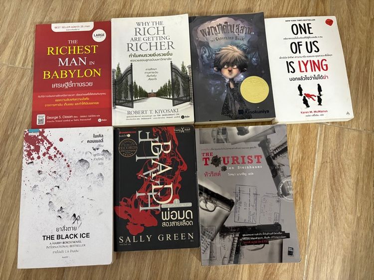 หนังสือ รูปที่ 2