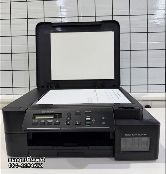 ปริ้นเตอร์ Brother DCP-T520W พร้อมใช้งาน รูปที่ 4