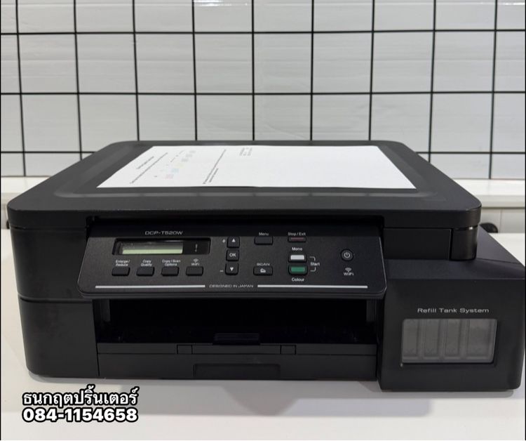 ปริ้นเตอร์ Brother DCP-T520W พร้อมใช้งาน รูปที่ 2