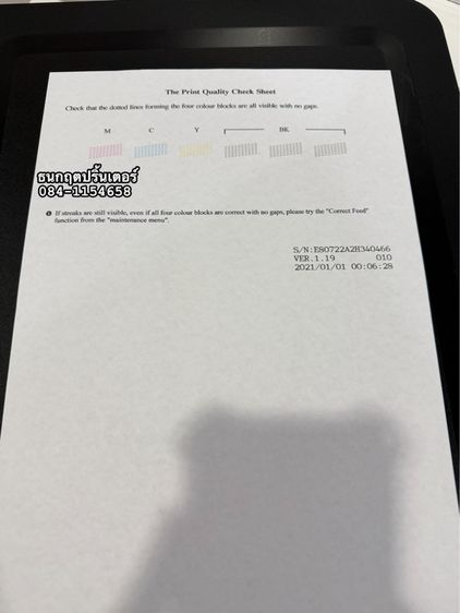 ปริ้นเตอร์ Brother DCP-T520W พร้อมใช้งาน รูปที่ 7