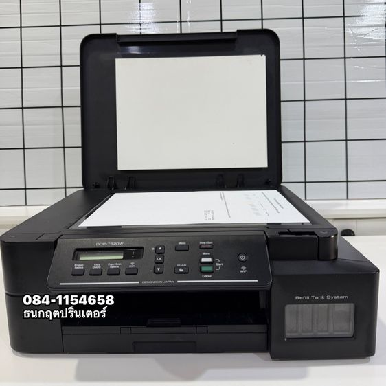 ปริ้นเตอร์ Brother DCP-T520W พร้อมใช้งาน รูปที่ 5