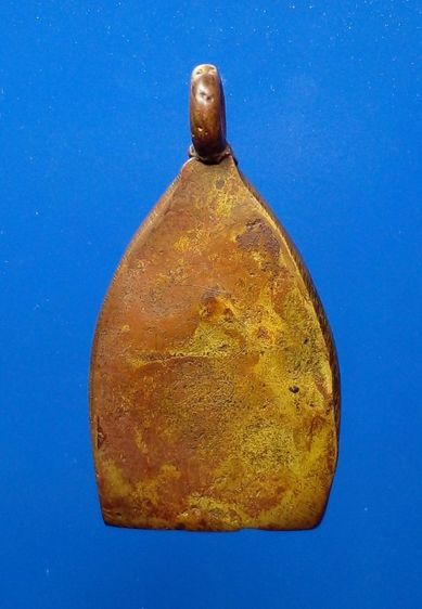 เหรียญหล่อเจ้าสัว หลวงปู่บุญ วัดกลางบางแก้ว รูปที่ 2