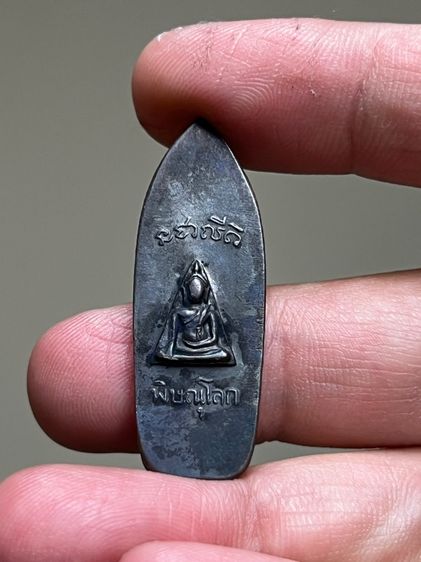 พระลีลา ปี14 (พิธีดีมาก) รูปที่ 2