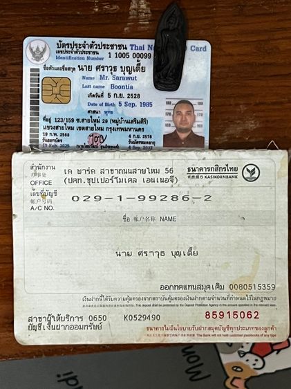 พระลีลา ปี14 (พิธีดีมาก) รูปที่ 5