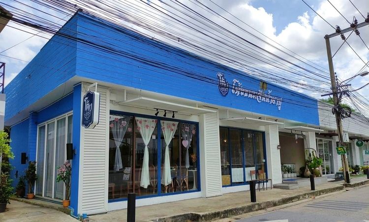 เซ้งด่วน ร้านอาหาร 3 ห้อง นาคนิวาส 21 ตรงข้ามสำนักงานเขตลาดพร้าว ที่จอดรถ เยอะมาก รูปที่ 2