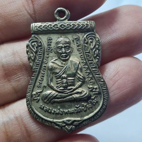 หลวงปู่ทวด รูปที่ 5