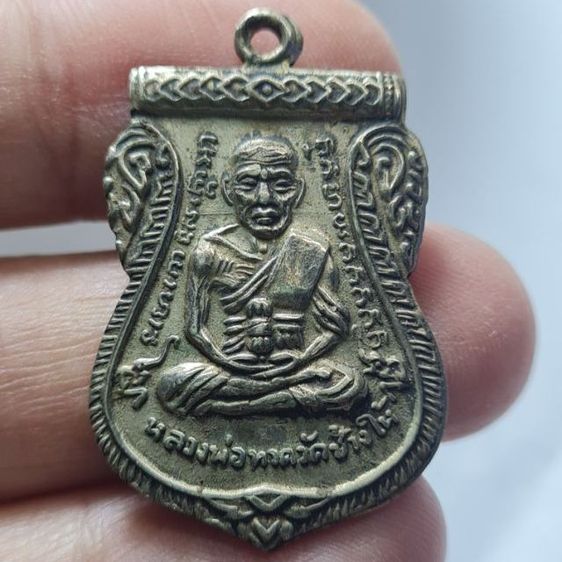 หลวงปู่ทวด