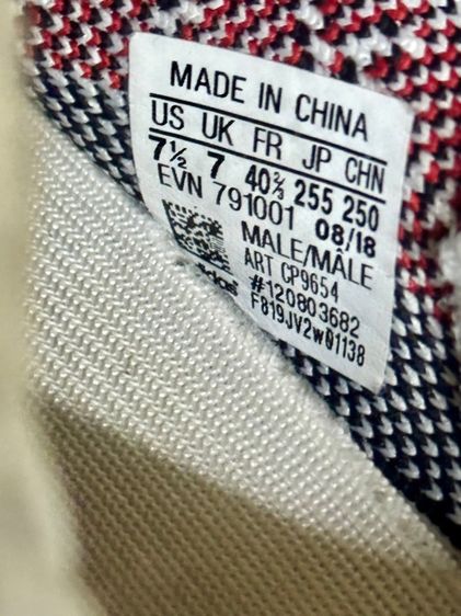 Adidas Yeezy Boost 350 V2 Zebra เบอร์40.5 รูปที่ 7