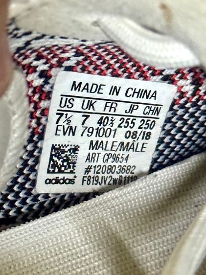 Adidas Yeezy Boost 350 V2 Zebra เบอร์40.5 รูปที่ 6