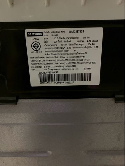 เครื่องซักผ้าซัมซุง 13kg สภาพใหม่ รูปที่ 4