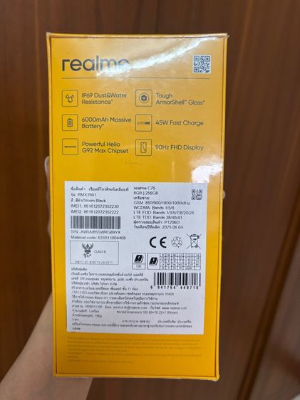 ยี่ห้ออื่นๆ 256 GB realme c75 256gb