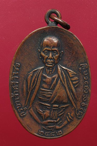 พระเหรียญครูบาศรีวิชัยสวยๆค่ะเก่าค่ะ