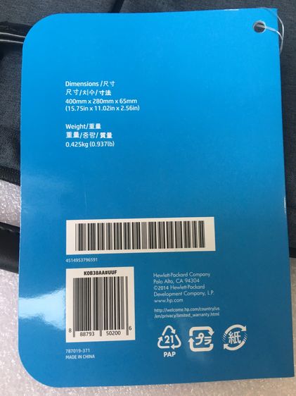 กระเป๋าสะพายสำหรับ โน๊ตบุ๊ค laptop ของ HP มือหนึ่ง1 รูปที่ 8