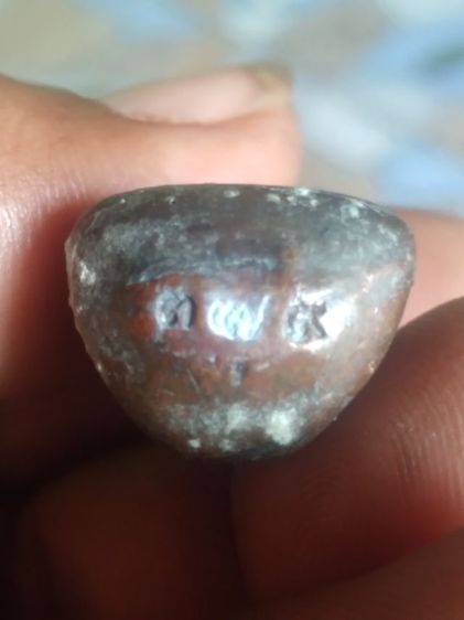 รูปหล่อหลวงพ่อทวดเบ้าทุบตอกเลขรันนัมเบอร์ไม่ทราบที่ รูปที่ 4