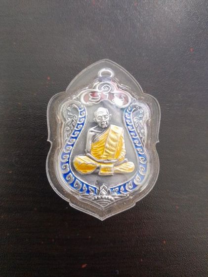 เหรียญเงินหลวงปู่ทิม