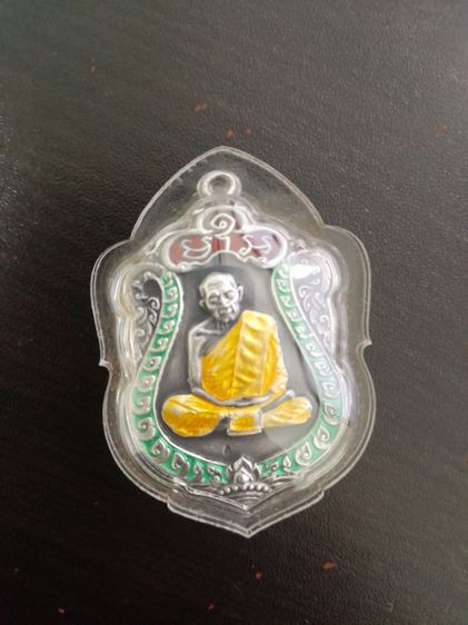 เหรียญเงินหลวงปู่ทิม