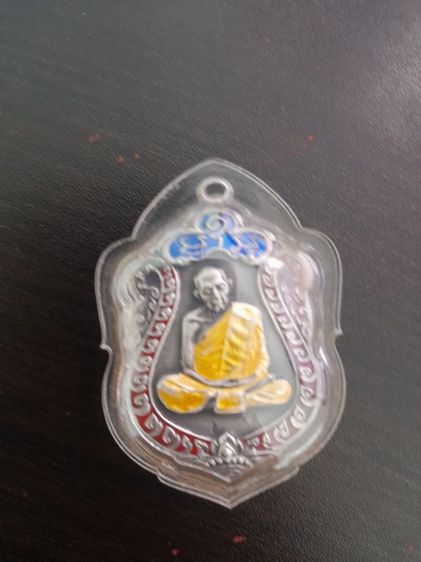 เหรียญเงินหลวงปู่ทิม