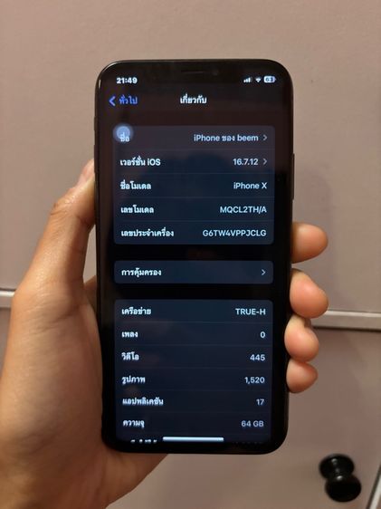 iPhone x 64gb รูปที่ 3