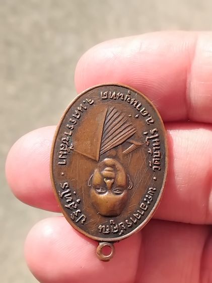 เหรียญหลวงพ่อคูณ รุ่นแรก ปี2512 เนื้อทองแดง เก่า แท้ สภาพสวยคม เส้นสายชัดเจน ผิวเดิมๆ หายาก รูปที่ 6