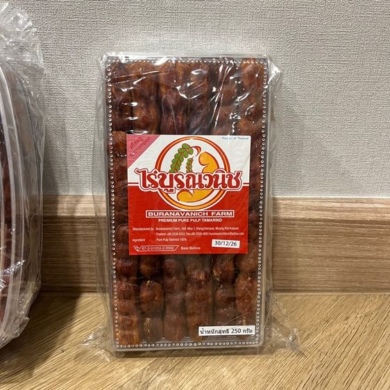 มะขามหวานศรีชมภู แกะเมล็ด ไร่บูรณวนิช 250 500 กรัม รูปที่ 2