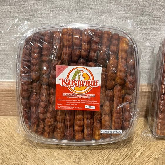 มะขามหวานศรีชมภู แกะเมล็ด ไร่บูรณวนิช 250 500 กรัม