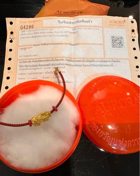 สร้อยข้อมือ ปี่เซียะมงคล ทองแท้ 99.99 น้ำหนัก 0.89 กรัม รูปที่ 3