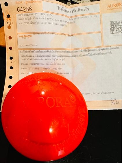 สร้อยข้อมือ ปี่เซียะมงคล ทองแท้ 99.99 น้ำหนัก 0.89 กรัม รูปที่ 4