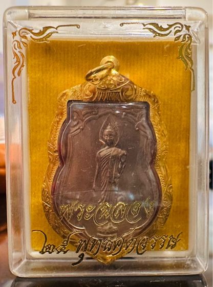 เหรียญเสมา 25 พุทธศตวรรษ กรอบทองแท้ 80  รูปที่ 6