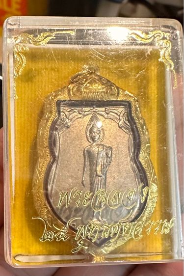 เหรียญเสมา 25 พุทธศตวรรษ กรอบทองแท้ 80  รูปที่ 5