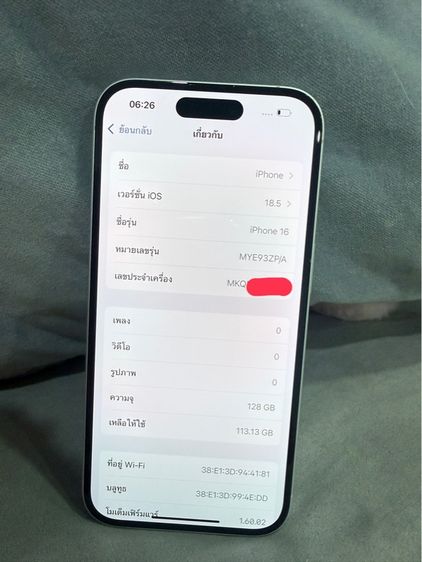 iphone 16 สีขาว 128GB. รูปที่ 10