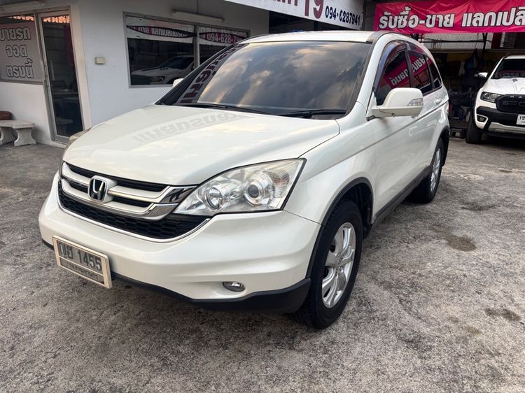 รถ Honda CR-V 2.0 S สี ขาว