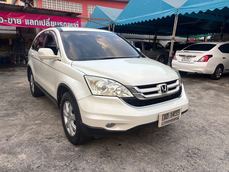 Honda CR-V 2012 2.0 S Utility-car เบนซิน ไม่ติดแก๊ส เกียร์อัตโนมัติ ขาว รูปที่ 3