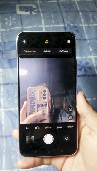 OPPO A6 PRO 5G สีชมพู ( Ram 6+4 Rom 128 )  ใช้งานได้แค่ 10 วัน สภาพ 100 เครื่องลื่น ใหม่กริบ ติดฟิล์มหน้าหลังแล้ว  รูปที่ 7