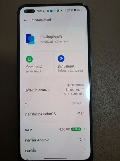 โทรศัพท์ รูปที่ 2