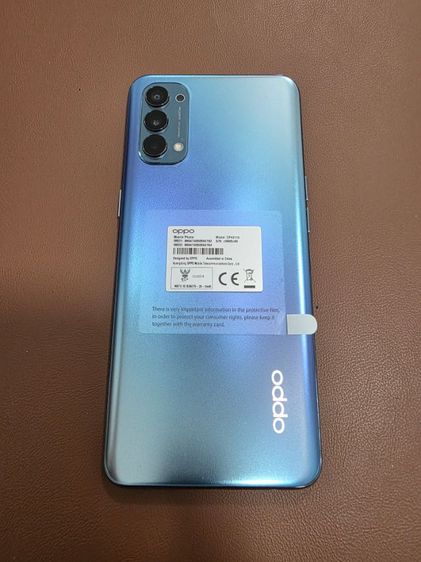 โทรศัพท์ รูปที่ 3