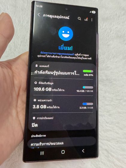 Samsung s22 ultra รูปที่ 5