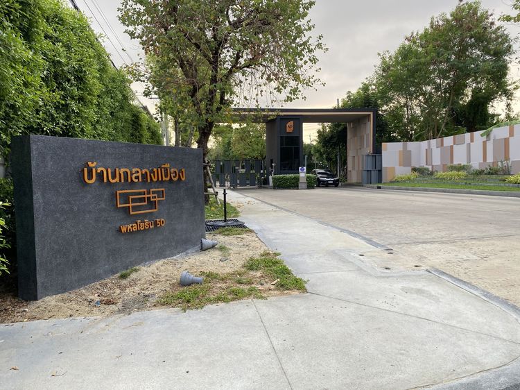 AP (Thailand) ตกแต่งครบ 2019 ขายทาวน์โฮม มือสองสภาพสวยเจ้าของขายเอง แถวสะพานใหม่ ราคาดี ลดราคาพิเศษสุดๆ สภาพนางฟ้า รูปที่ 3