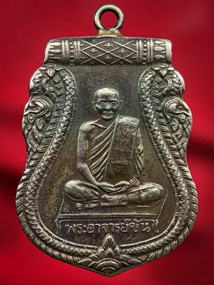 พระเก่าให้เช่าค่ะ