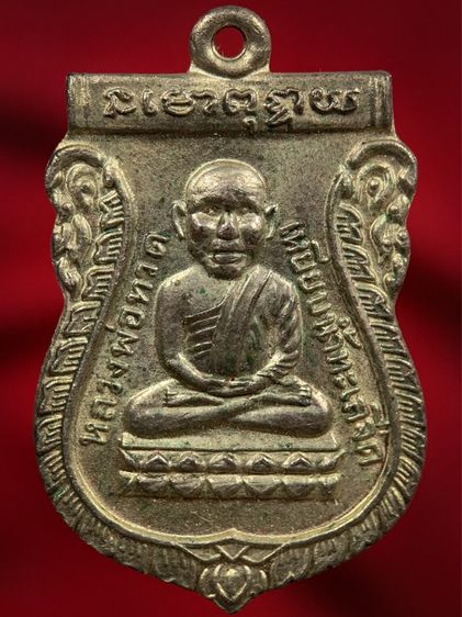 พระเก่าให้เช่าค่ะ 